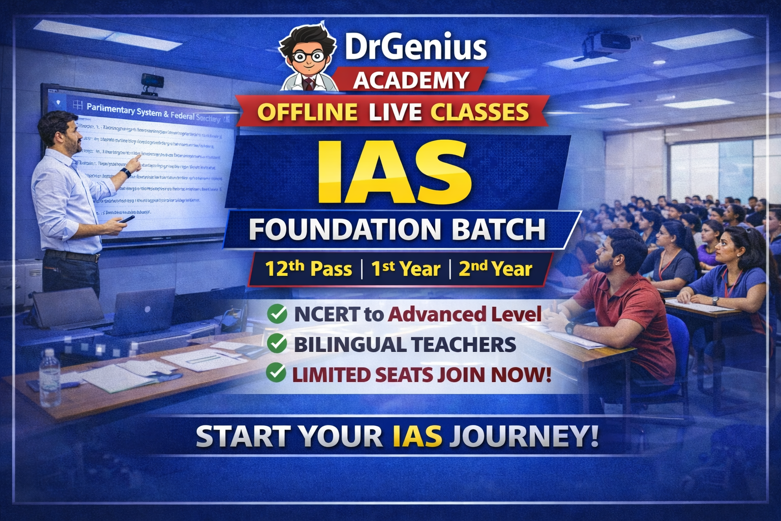 UPSC CSE IAS Offline Batch